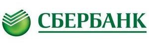 сбербанк